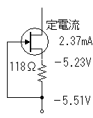dss=2.37mA定電流回路