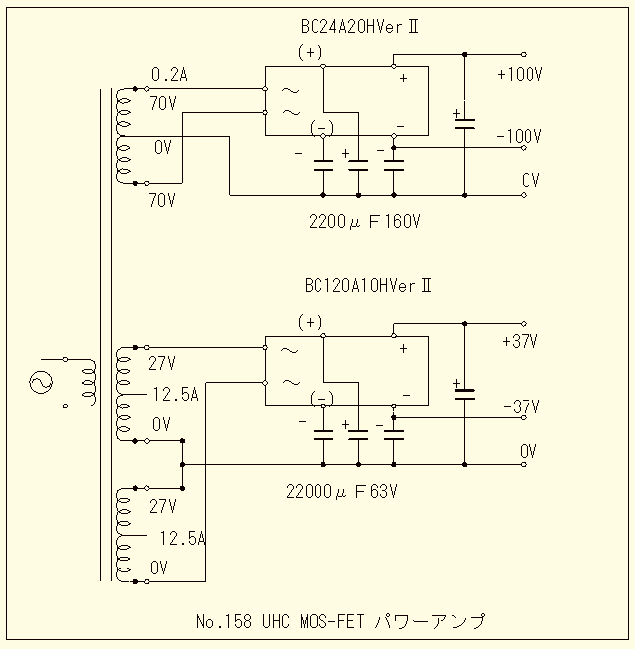 �Q�P���I���̃I�[�f�B�I�d����H�̉�����