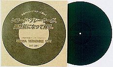 <FONT size="-1">�����h���@THT-291�@���U�^�[���e�[�u���}�b�g</FONT><BR>