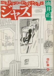 �x�X�g�R���N�V�����W���Y