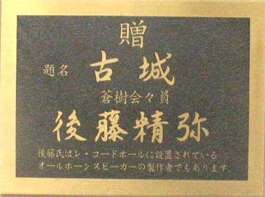 �u�Ï�v�@�㓡���펁�i���������j�@�R�O��