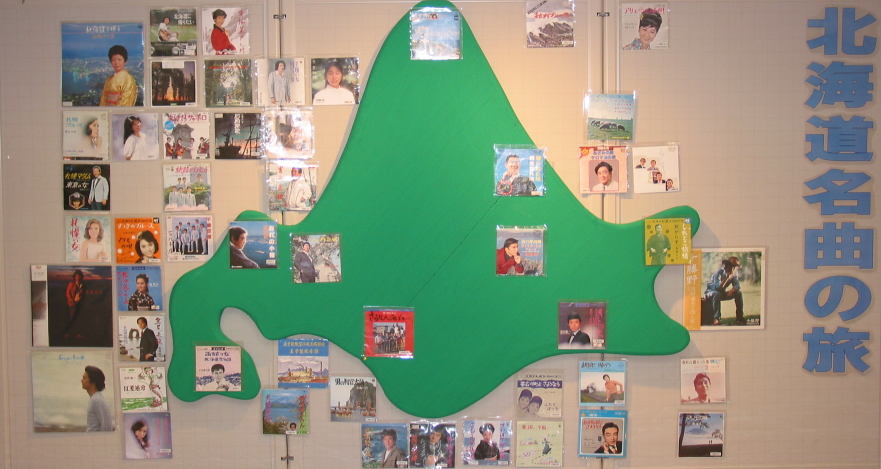 �k�C�����Ȃ̗�