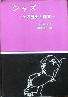 �W���Y���̗��j�Ɗӏ�