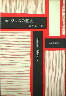 �����W���Y�̗��j