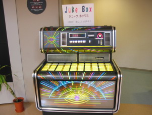 �W���[�N�{�b�N�X