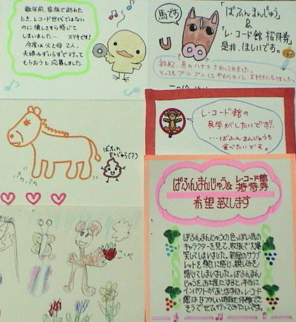 ����͂������F�X�ƋÂ��Ă��܂�